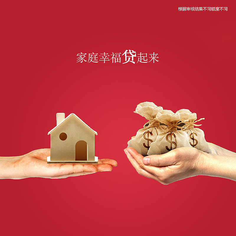 个人私人借钱:如何安全快速借到钱? 个人私人借钱:如何安全快速借到钱?