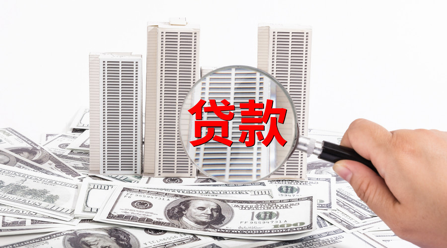 身份证贷款:如何通过身份证获得贷款.身份证贷款的申请流程及注意事项 身份证贷款:如何通过身份证获得贷款.身份证贷款的申请流程及注意事项